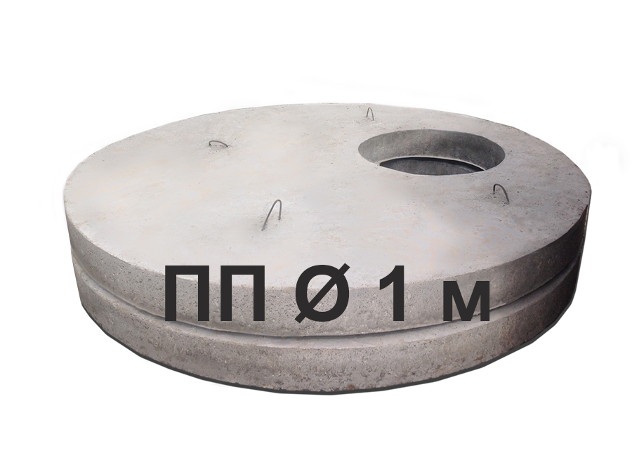 Бетонная крышка ПП 1